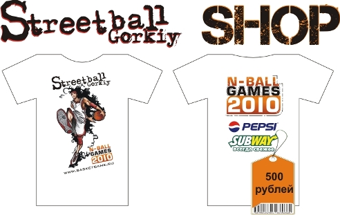 Эксклюзивная футболка "N-BALL GAMES 2010"
