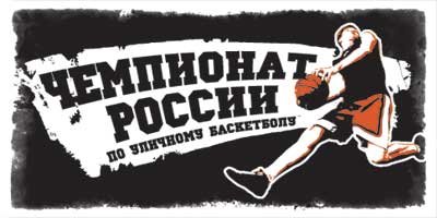 Положение команд сезона 2011 в Нижнем Новгороде